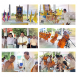 โครงการเฉลิมพระเกียรติพระบาทสมเด็จพระเจ้าอยู่หัว