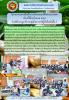 โครงการอบรมส่งเสริมการประกอบอาชีพตำบลบางเตย ลูกประคบสมุนไพร
