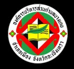 OTOP บางเตย